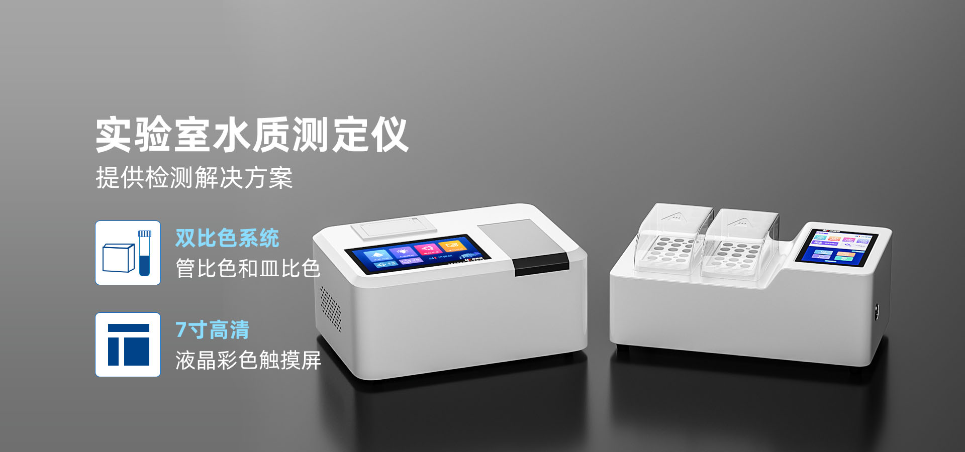 深圳市星源材質(zhì)科技股份有限公司