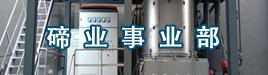 專(zhuān)精特新