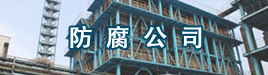 高新技術(shù)企業(yè)認(rèn)定